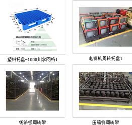 專注中小企業網絡營銷，助力成都守信金屬制品公司邁向互聯網銷售新篇章